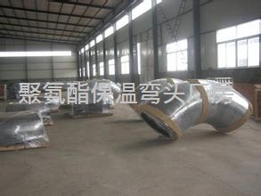 聚氨酯保溫彎頭