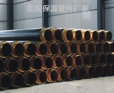 防腐保溫管件執(zhí)行標(biāo)準(zhǔn)